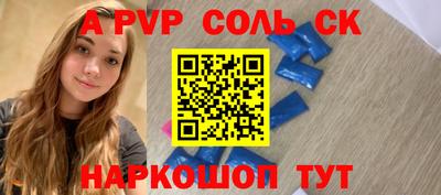 стафф Пугачёв