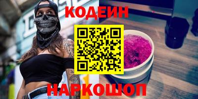 ГАЛЛЮЦИНОГЕННЫЕ ГРИБЫ Нальчик