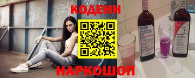 мяу мяу мука Наро-Фоминск