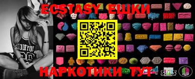 PSILOCYBIN Новозыбков
