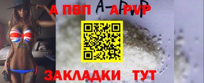 мяу мяу мука Наро-Фоминск