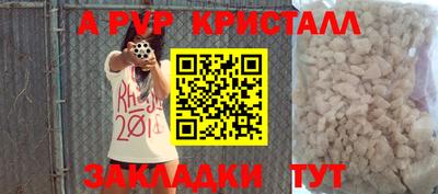 мяу мяу мука Наро-Фоминск