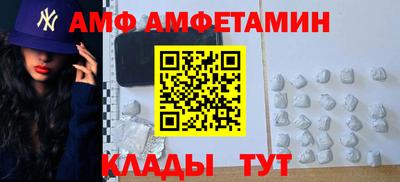 альфа пвп VHQ Новокубанск