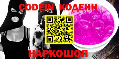 мяу мяу мука Наро-Фоминск