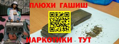 PSILOCYBIN Новозыбков
