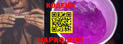 ГАЛЛЮЦИНОГЕННЫЕ ГРИБЫ Нальчик