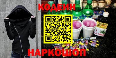 ГАЛЛЮЦИНОГЕННЫЕ ГРИБЫ Нальчик