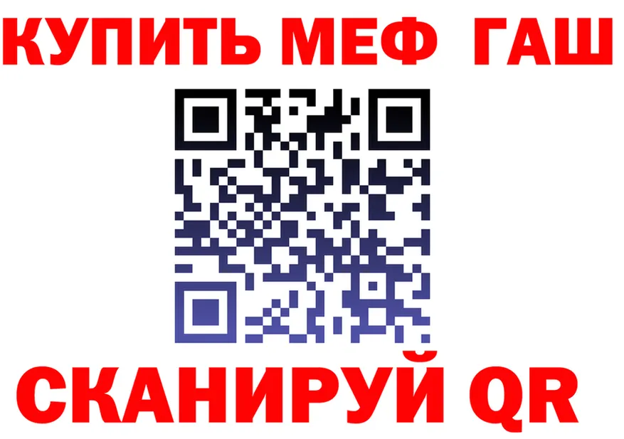 Alpha PVP VHQ зеркало площадка KRAKEN Тамбов
