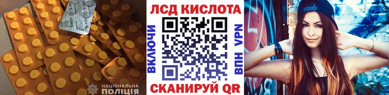 ЛСД экстази ecstasy  MEGA онион  Тамбов  наркошоп 