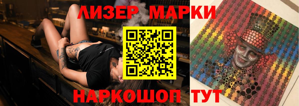 LSD-25 экстази кислота Тамбов