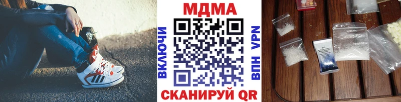MDMA crystal  Тамбов 
