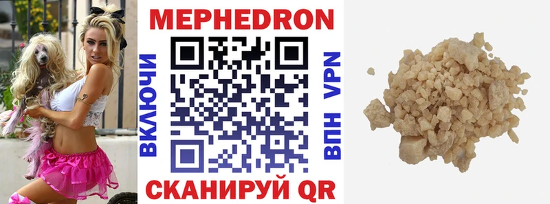 Меф кристаллы  ссылка на мегу ссылки  Тамбов 