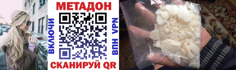 закладки Тамбов МЕТАДОН мёд