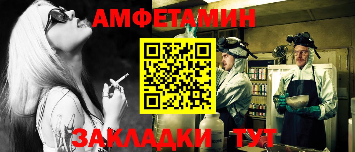 Первитин кристалл Тамбов