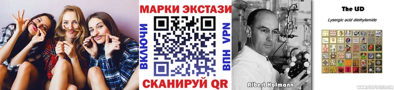 где купить OMG ссылка Марки 25I-NBOMe 1500мкг Тамбов