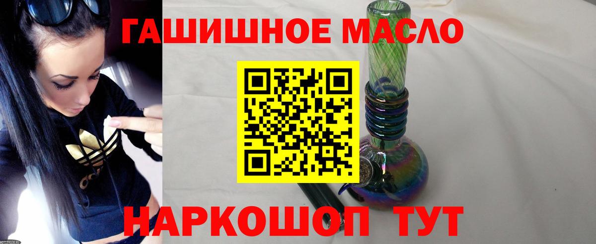 ТГК концентрат Тамбов