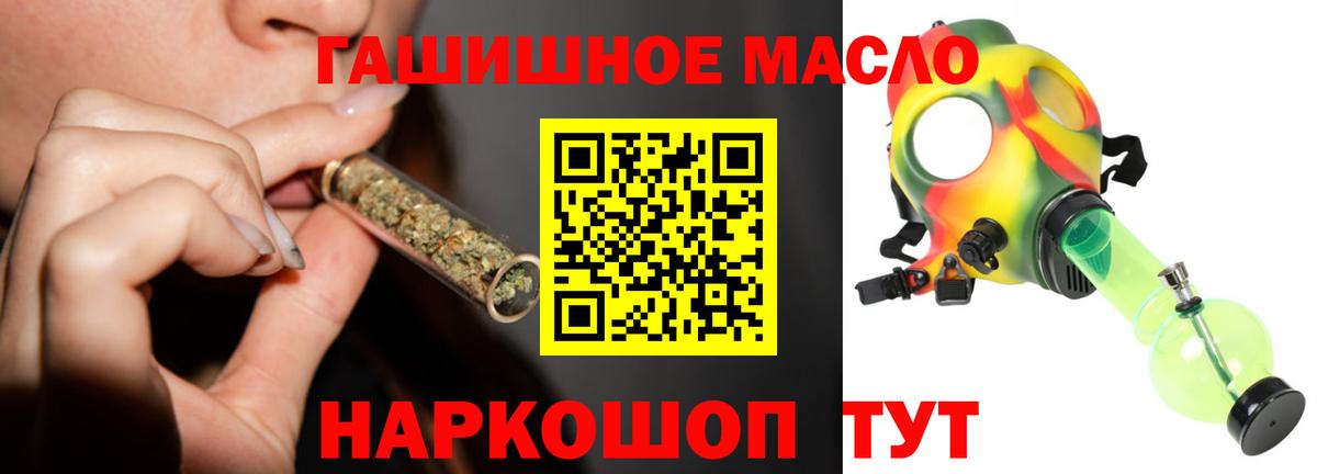 Тамбов  Дистиллят ТГК Wax  Вход с VPN  ТГК вейп 