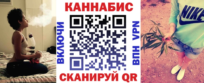 МАРИХУАНА Amnesia  купить закладку  Тамбов 