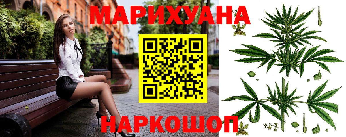 Канабис тримм  МАРИХУАНА гибрид  МАРИХУАНА AK-47  Вход с VPN  Тамбов 